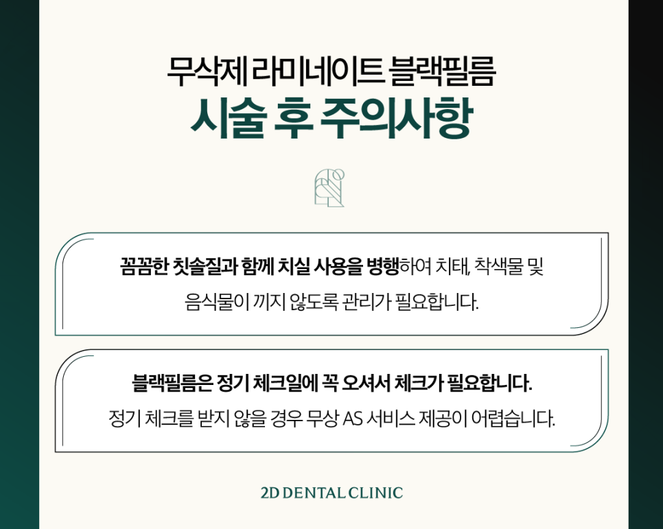 무삭제라미네이트가격 앞니파절 딱딱한 음식 먹다가 이가 부러졌다면 관련 이미지 7