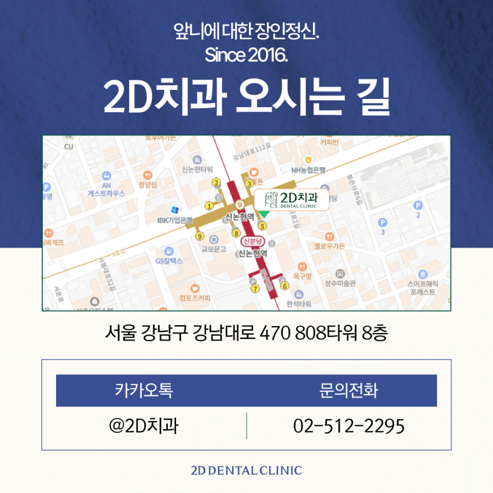 무삭제라미네이트가격 치아파절치료 깨진 이 개선 방법은? 관련 이미지 9