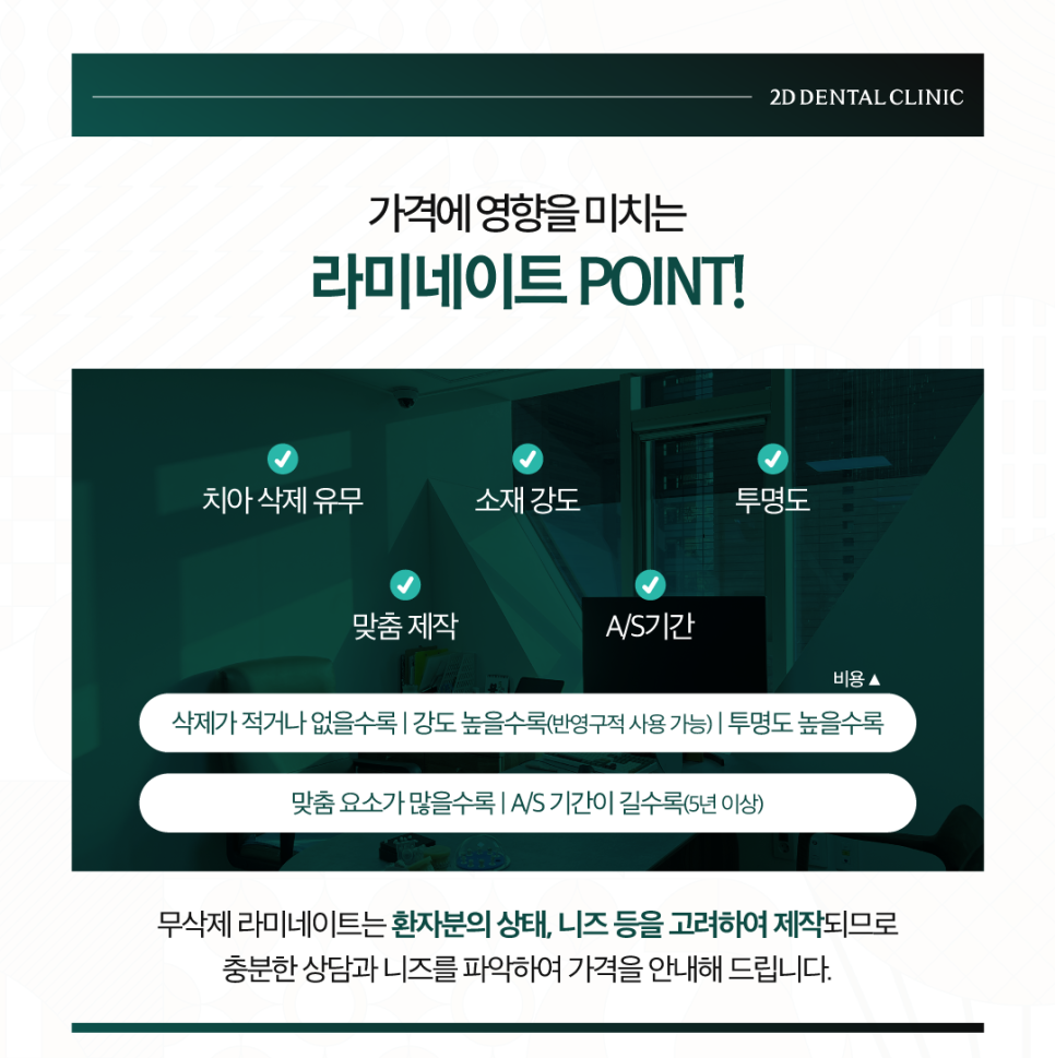 무삭제라미네이트가격 앞니파절 딱딱한 음식 먹다가 이가 부러졌다면 관련 이미지 4