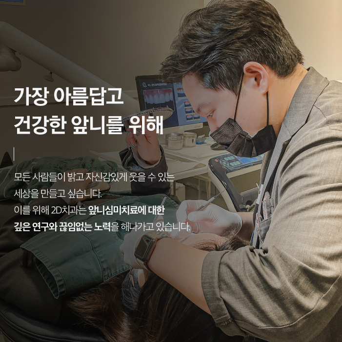 이 시림 없이 무삭제 라미네이트잘하는곳 관련 이미지 10