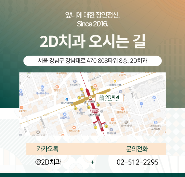 인플루언서 최준희 님의 무삭제라미네이트블랙필름 쁘띠치아성형 후기 관련 이미지 27