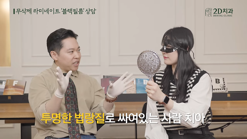 [블랙필름 상담받고 왔어요] #1 큰 앞니 작게 만들 수 있나요? 관련 이미지 14