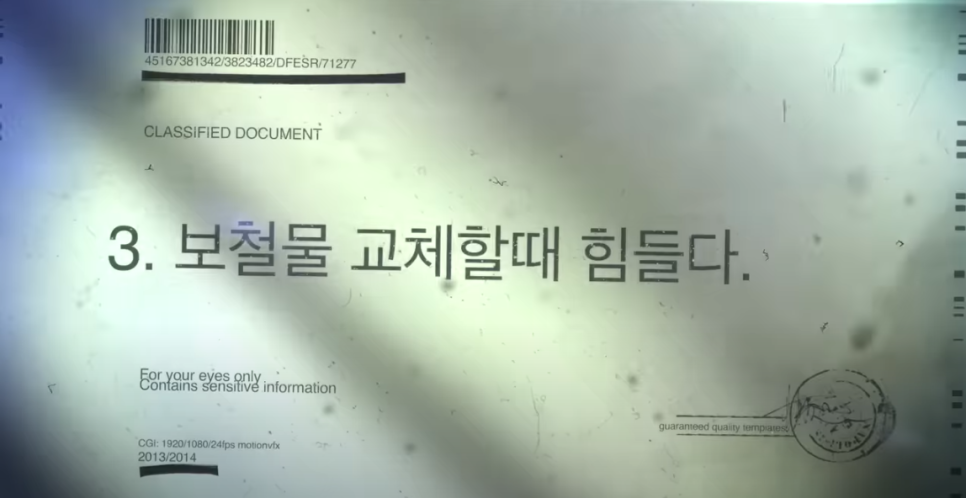 무삭제라미네이트 오해의 진실 관련 이미지 11