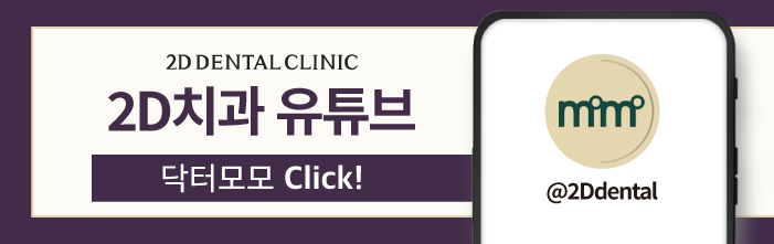 치아성형 2d치과 프리랜서 모델 김다슬님의 블랙필름 이야기! 관련 이미지 27