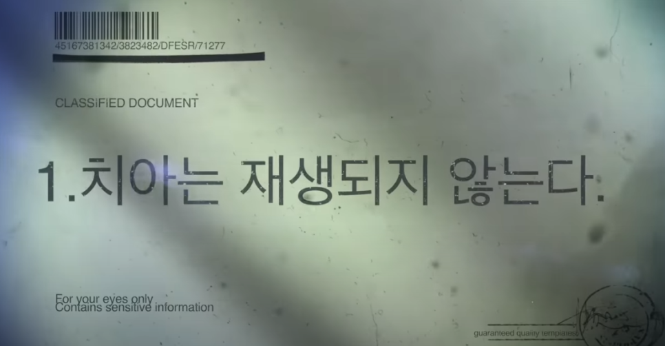 무삭제라미네이트 오해의 진실 관련 이미지 4