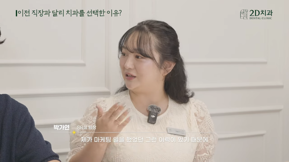 무삭제라미네이트후기 투디치과와 블랙필름을 알리는 소통왕 부서가 있다? 관련 이미지 9