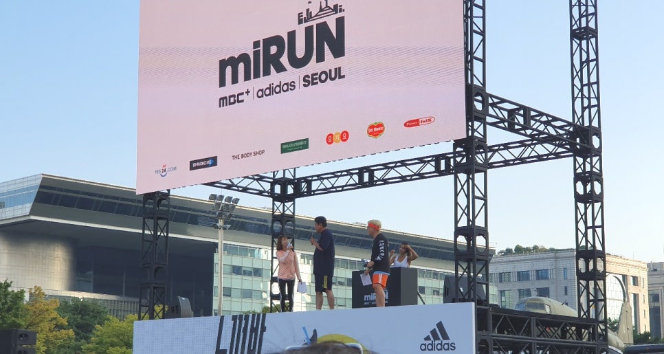 2D치과(투디치과) 2019 아디다스 마이런 마라톤 달리고 온 후기-:D 10km 모두 완주! 관련 이미지 1