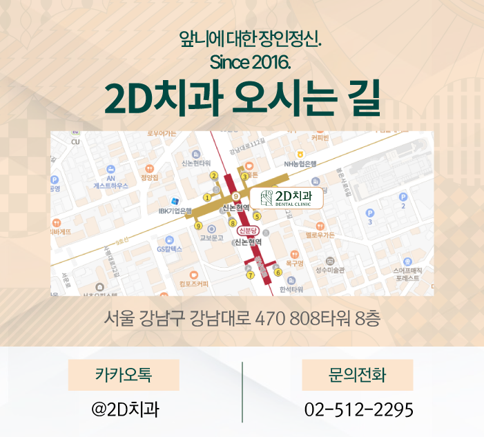 치과라미네이트 비용보다 중요한 것은? 관련 이미지 9