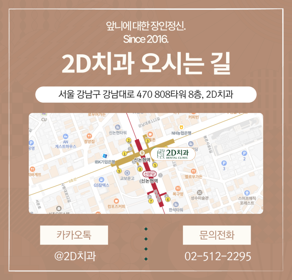 라미네이트부작용 시술 전에 먼저 확인해두세요! 관련 이미지 6