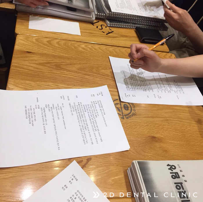 연예인교정 2D교정, 역시 2D치과! 관련 이미지 13