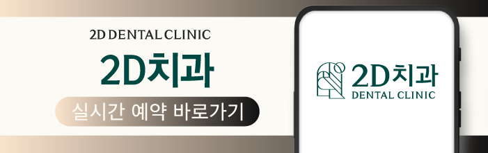 무삭제라미네이트비용 라미네이트 교체도 문제없어요 관련 이미지 12