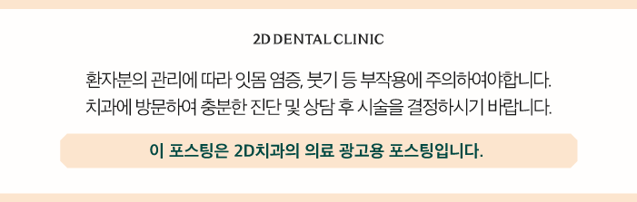 수작업 블랙필름 무삭제라미네이트가격과 장점 관련 이미지 13