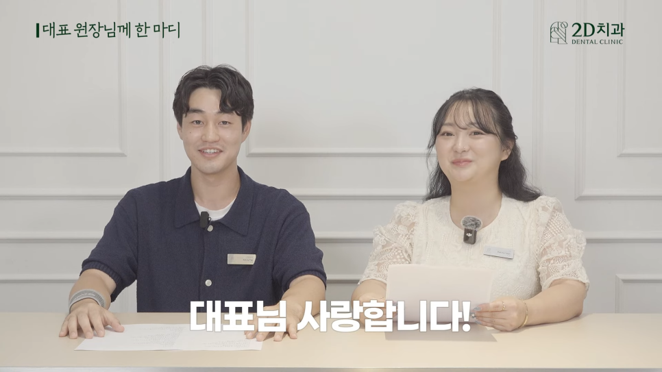 심미치과 경영지원실에서 근무하려면 어떤 전공을 해야 하나요? 관련 이미지 23