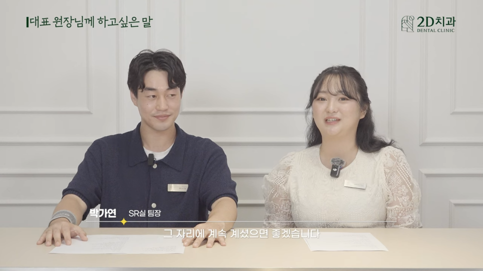 무삭제라미네이트후기 투디치과와 블랙필름을 알리는 소통왕 부서가 있다? 관련 이미지 34