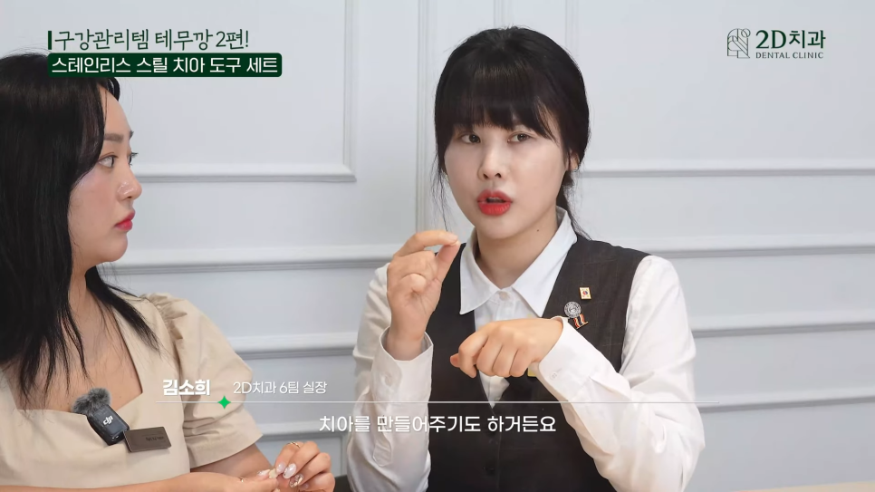 치아세정기 워터치실 테무에서 구매한 구강용품 리뷰 2탄! 관련 이미지 25