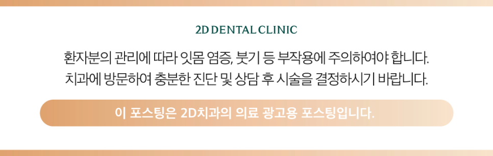 서초치과 치아변색치료 미백도 블랙필름으로 관련 이미지 12