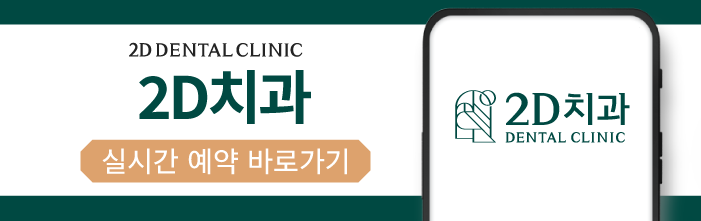 무삭제라미네이트비용 블랙필름 왜소치 고민 해결! 관련 이미지 11