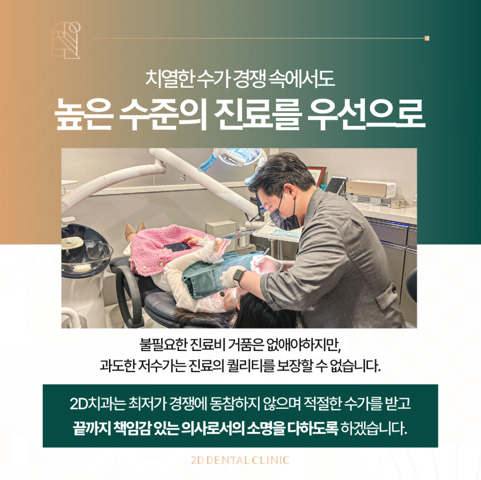 강남라미네이트 앞니교정 블랙필름 이렇게 만들어집니다! 관련 이미지 9