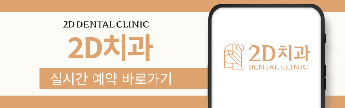 무삭제라미네이트가격 자신감 있게 활짝 웃는 방법 관련 이미지 12