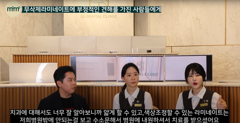 현직 치과위생사도 내돈내산한 무삭제라미네이트 블랙필름 관련 이미지 12