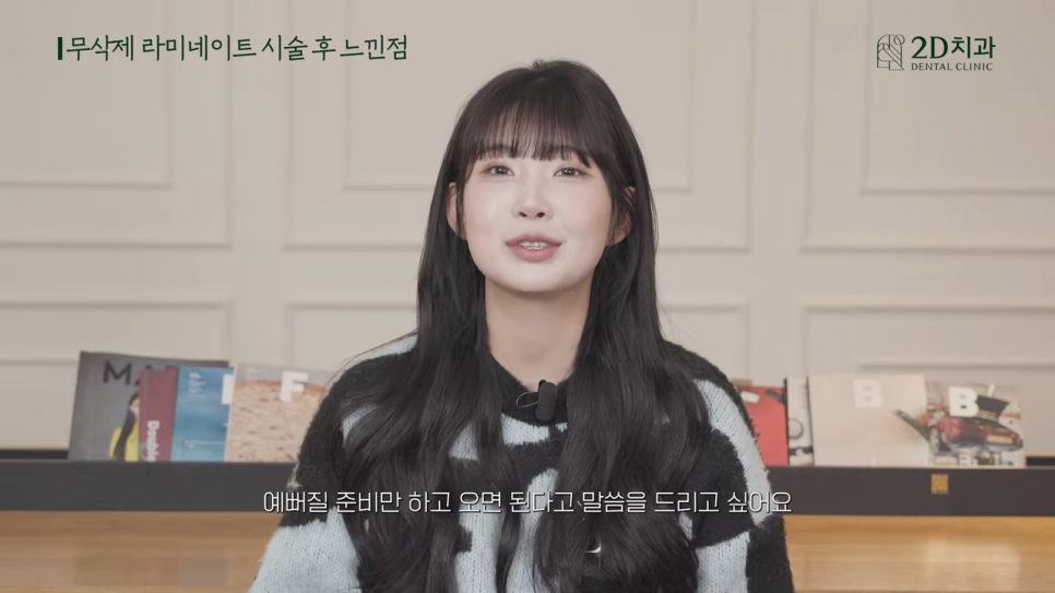 인플루언서 관련 이미지 24