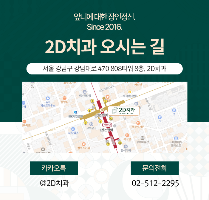 잇몸이부었을때 방치하지 마세요 관련 이미지 5