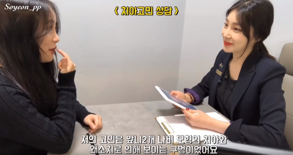 무삭제 라미네이트 쎄라필름, 정말 무삭제? [쎄라필름(TheraFilm)후기_유튜버 Soyeon_pp님] by. 투디치과(2D치과) 관련 이미지 2