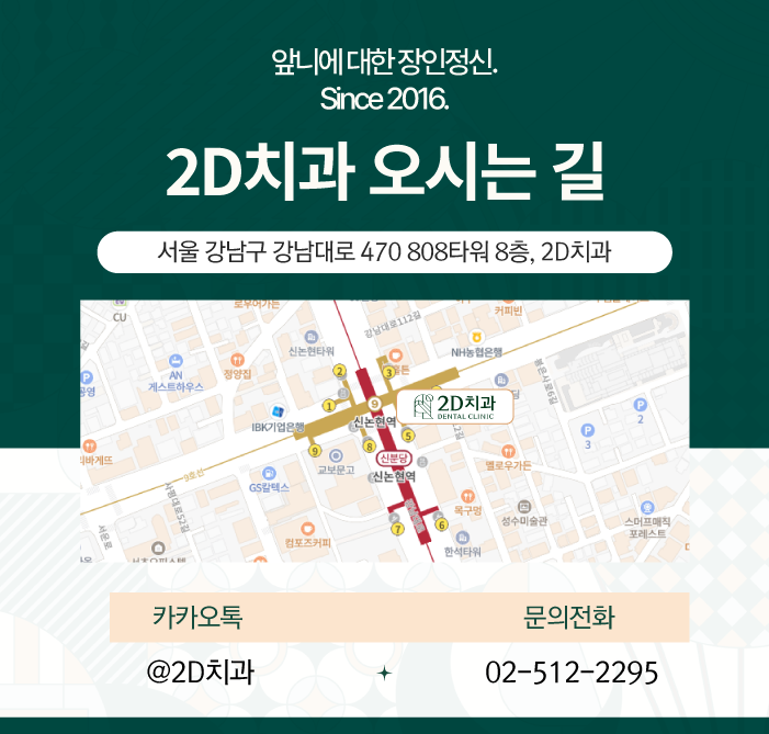 무삭제 라미네이트 블랙필름이 만들어지는 곳, 투디치과 아뜰리에 관련 이미지 20