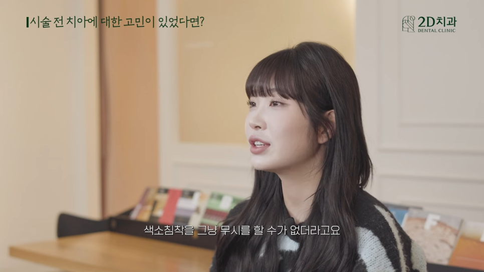 인플루언서 관련 이미지 17