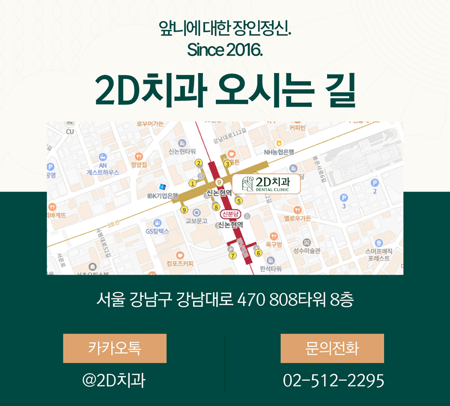 전주무삭제라미네이트 앞니 고민 개선은 블랙필름으로 관련 이미지 11