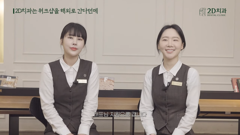 2D치과 직원들이 말하는 [블랙필름 개발자] 관련 이미지 12