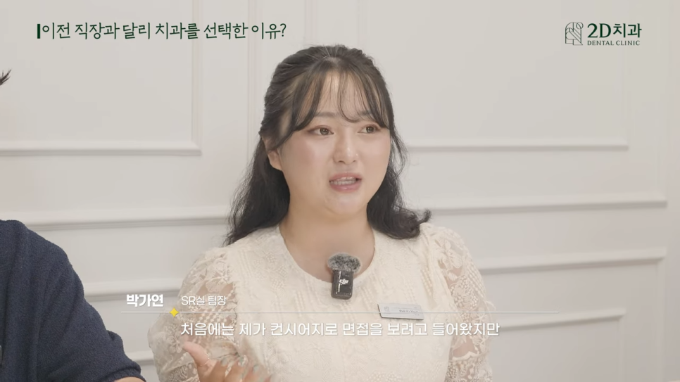 무삭제라미네이트후기 투디치과와 블랙필름을 알리는 소통왕 부서가 있다? 관련 이미지 8