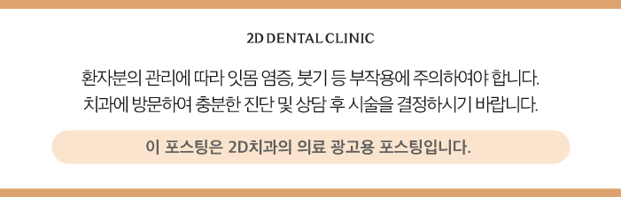 무삭제라미네이트후기 블랙필름 중요한 POINT 3 관련 이미지 13