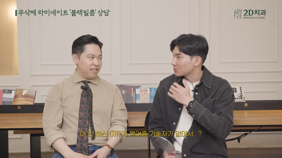 [블랙필름 상담 받고 왔어요] #4 크라운 위에 블랙필름 가능한가요? 관련 이미지 30