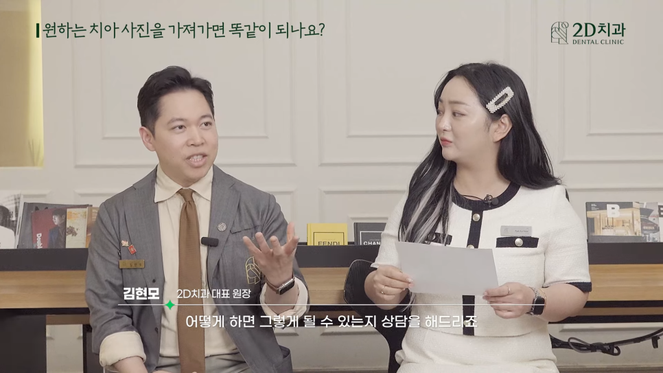 투디치과 블랙필름무삭제라미네이트 자주 묻는 질문 TOP 10 #1 관련 이미지 5