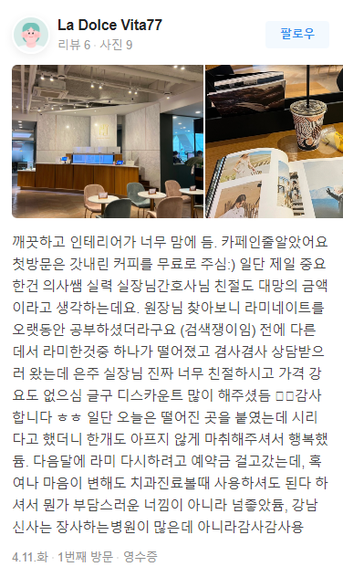 무삭제 라미네이트 블랙필름 가격 비용 후기 관련 이미지 7