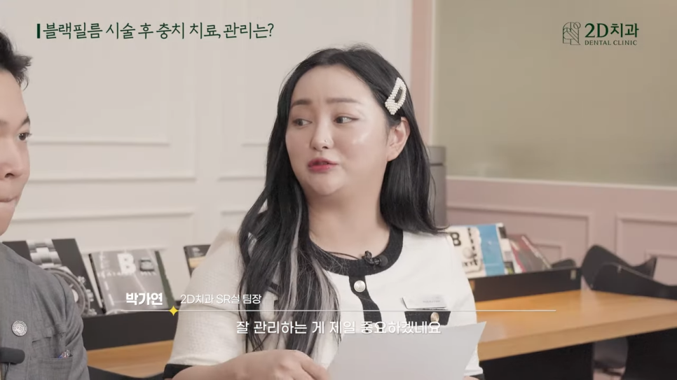 무삭제라미네이트비용 2D치과 자주 묻는 질문 TOP 10 #2 관련 이미지 32