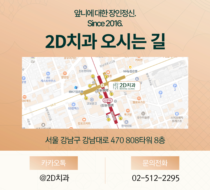 강남라미네이트 얇아도 깨짐 걱정 없는 무삭제 블랙필름 관련 이미지 10