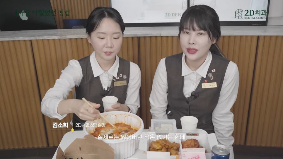 치과위생사 2D치과 현직자가 이야기하는 직업의 이모저모 관련 이미지 9