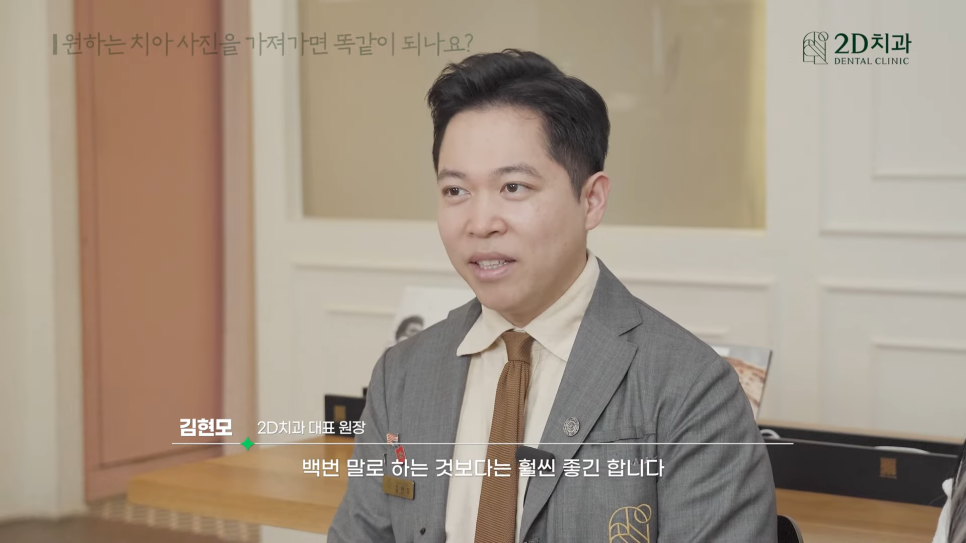 투디치과 블랙필름무삭제라미네이트 자주 묻는 질문 TOP 10 #1 관련 이미지 6