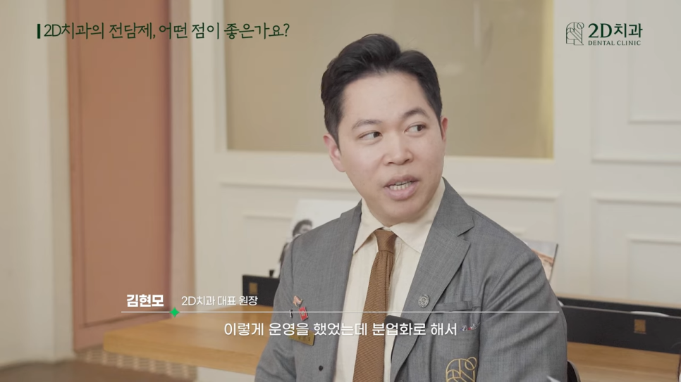 무삭제라미네이트비용 2D치과 자주 묻는 질문 TOP 10 #2 관련 이미지 3