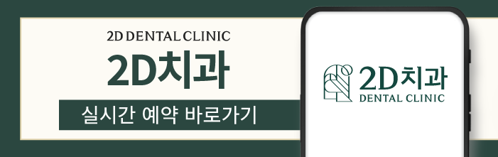 심미치과 경영지원실에서 근무하려면 어떤 전공을 해야 하나요? 관련 이미지 25