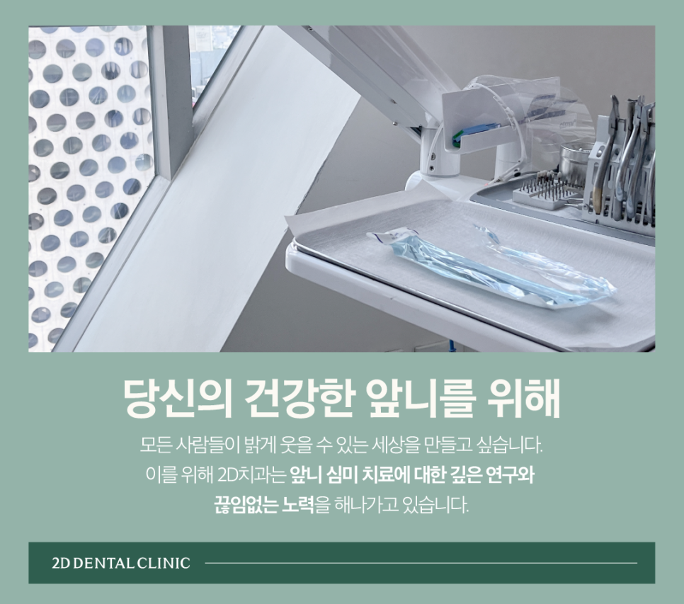 무삭제라미네이트후기 치아미백비용 환한 미소로 자신감 있게! 관련 이미지 9