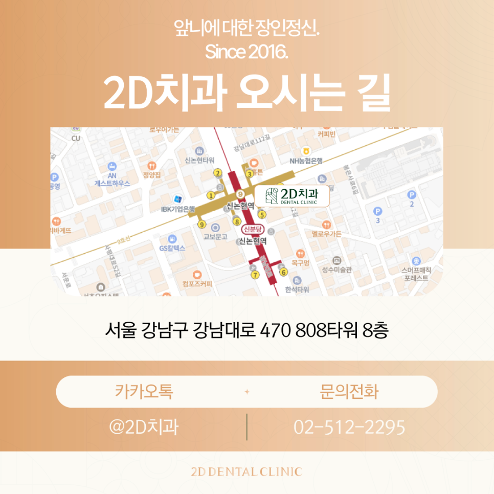 서초치과 치아변색치료 미백도 블랙필름으로 관련 이미지 10