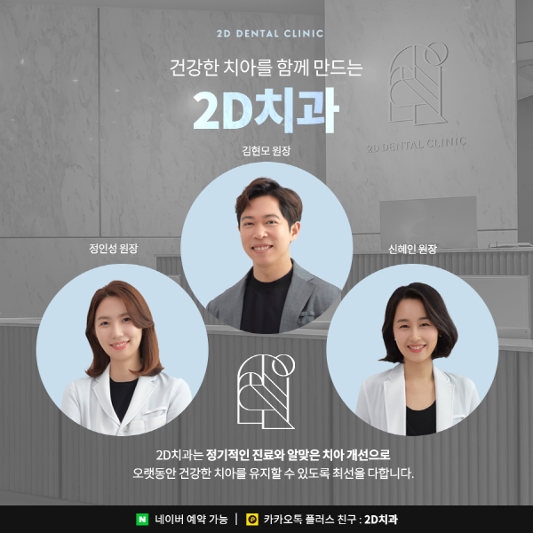 누런이빨은 NO! 치아변색 예방하는 습관 알아봐요 관련 이미지 7