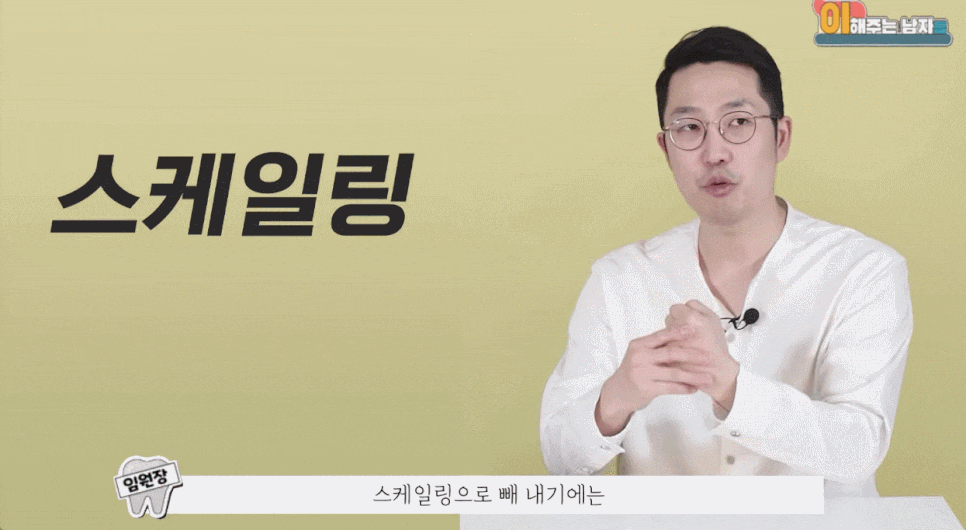 씹을때 치아 통증 원인부터 치료법까지 완벽 가이드 관련 이미지 6