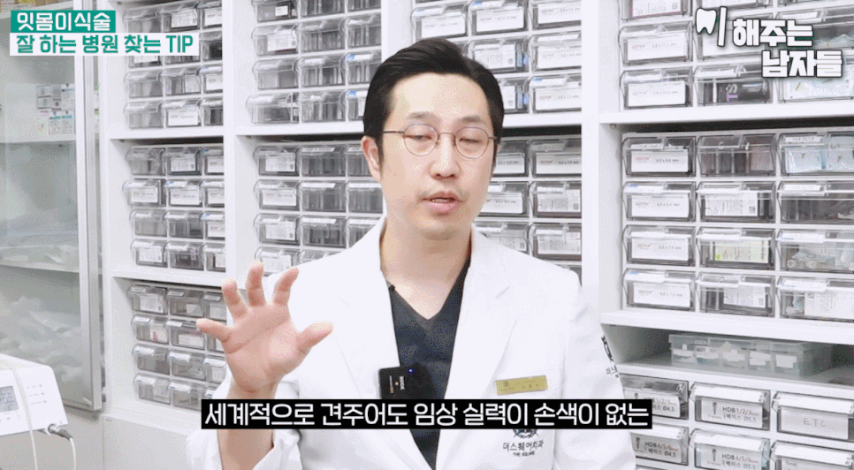 잇몸이식수술로 내려앉은 잇몸 다시 건강하게 채우는 법 관련 이미지 15