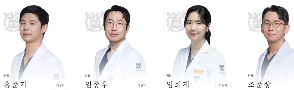 심미보철, 결과를 먼저 확인하고 결정합니다. [스마일리허설] 관련 이미지 1