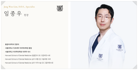 미니쉬비용 아깝지 않을 치과 선택법 알려드리겠습니다 관련 이미지 15