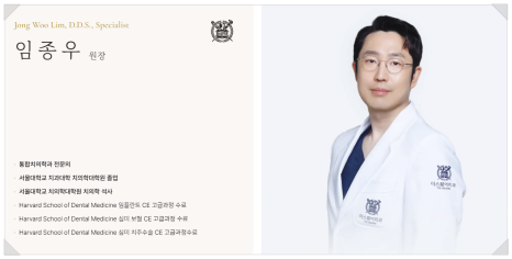 신경치료 없이 크라운 가능 여부와 신경보존술 팩트 체크까지 관련 이미지 14